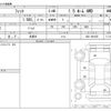 honda fit 2023 -HONDA 【札幌 504ﾋ2822】--Fit 5BA-GS6--GS6-1001525---HONDA 【札幌 504ﾋ2822】--Fit 5BA-GS6--GS6-1001525- image 3