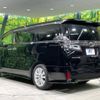 toyota vellfire 2019 -TOYOTA--Vellfire DBA-AGH30W--AGH30-0292874---TOYOTA--Vellfire DBA-AGH30W--AGH30-0292874- image 19