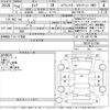 nissan serena 2012 CFJ1686948 image 3