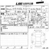 mitsubishi ek 2018 -MITSUBISHI 【高知 580の8858】--ek Custom B11W-0403756---MITSUBISHI 【高知 580の8858】--ek Custom B11W-0403756- image 3