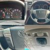 toyota alphard 2012 quick_quick_DBA-ANH20W_ANH20-8214430 image 8
