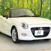 daihatsu copen 2022 CFJ1831300 image 15