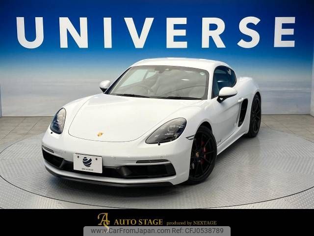 porsche cayman 2022 -PORSCHE--Porsche Cayman 7BA-982M40--WP0ZZZ98ZNS264643---PORSCHE--Porsche Cayman 7BA-982M40--WP0ZZZ98ZNS264643- image 1