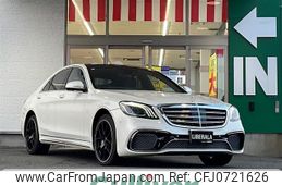 mercedes-benz s-class 2015 -MERCEDES-BENZ--Benz S Class DAA-222057--WDD2220572A131503---MERCEDES-BENZ--Benz S Class DAA-222057--WDD2220572A131503-