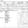 suzuki alto 2013 -SUZUKI 【室蘭 583ｲ3523】--Alto DBA-HA25S--HA25S-925981---SUZUKI 【室蘭 583ｲ3523】--Alto DBA-HA25S--HA25S-925981- image 3