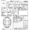 toyota hiace-van 2012 CFJ1730375 image 3