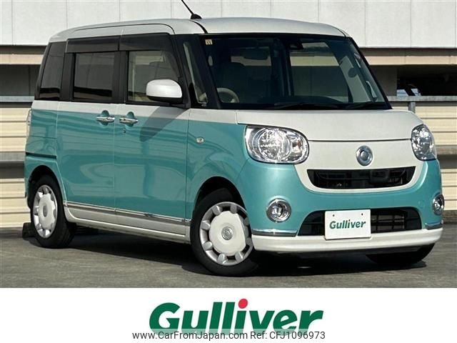 daihatsu move-canbus 2016 CFJ1096973 image 1