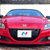 honda cr-z 2014 -HONDA--CR-Z DAA-ZF2--ZF2-1101170---HONDA--CR-Z DAA-ZF2--ZF2-1101170- image 15