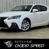 lexus ct 2014 -LEXUS--Lexus CT DAA-ZWA10--ZWA10-2176367---LEXUS--Lexus CT DAA-ZWA10--ZWA10-2176367- image 1