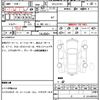 toyota aristo 2001 quick_quick_GH-JZS161_JZS161-0026865 image 7