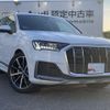 audi q7 2021 quick_quick_ABA-4MCYRA_WAUZZZ4M6LD020598 image 5