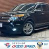 ford explorer 2014 -FORD--Ford Explorer ABA-1FMHK9--1FM5K7D97EGA94048---FORD--Ford Explorer ABA-1FMHK9--1FM5K7D97EGA94048- image 1