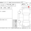 toyota corolla-sport 2019 -TOYOTA 【函館 300ぬ3730】--Corolla Sport NRE210H--NRE210-1004567---TOYOTA 【函館 300ぬ3730】--Corolla Sport NRE210H--NRE210-1004567- image 4