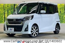 nissan dayz-roox 2018 quick_quick_B21A_B21A-0549016