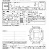toyota yaris 2021 -TOYOTA--Yaris KSP210-0054775---TOYOTA--Yaris KSP210-0054775- image 3
