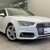 audi a4 2016 quick_quick_ABA-8WCVK_WAUZZZF48GA047371 image 5