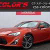 toyota 86 2015 quick_quick_DBA-ZN6_ZN6-057521 image 1