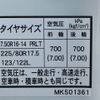 mitsubishi-fuso canter 2022 -MITSUBISHI--Canter 2PG-FEB80--FEB80-600587---MITSUBISHI--Canter 2PG-FEB80--FEB80-600587- image 20