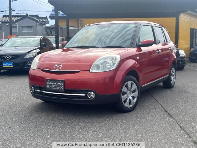 mazda verisa 2012 quick_quick_DC5W_DC5W-357061 image 1