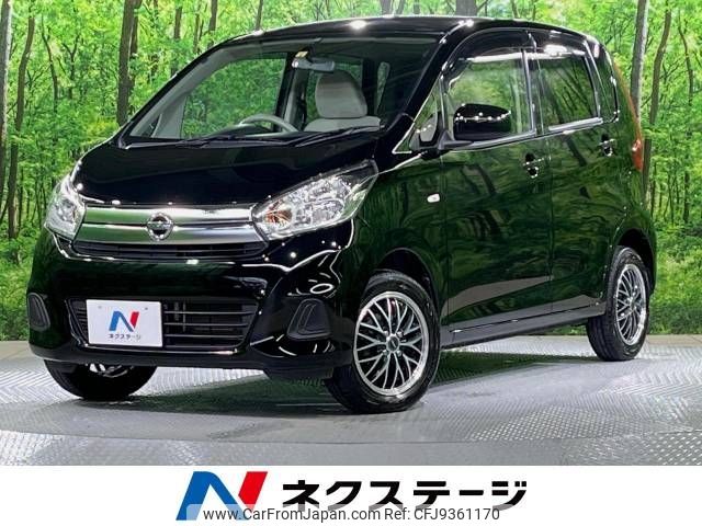 nissan dayz 2016 -NISSAN--DAYZ DBA-B21W--B21W-0326117---NISSAN--DAYZ DBA-B21W--B21W-0326117- image 1