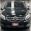 mercedes-benz v-class 2016 quick_quick_LDA-447811_WDF44781323202453 image 7