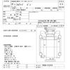 isuzu forward 2008 -ISUZU--Forward FRR90S1-7012070---ISUZU--Forward FRR90S1-7012070- image 3