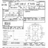 daihatsu hijet-van 2015 -DAIHATSU--Hijet Van S331V-0126204---DAIHATSU--Hijet Van S331V-0126204- image 3