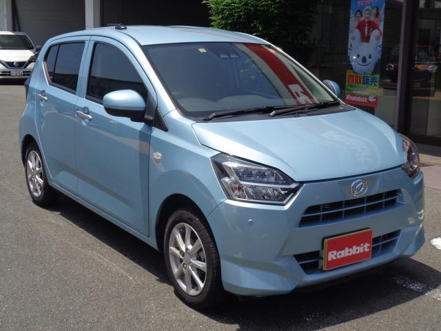 2023 Daihatsu Mira E:s LA350S - Car Price $9,527