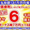 daihatsu hijet-cargo 2023 GOO_JP_700060017330250430034 image 20