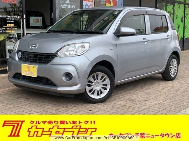 toyota passo 2016 -TOYOTA 【習志野 560ﾉ 77】--Passo DBA-M700A--M700A-0013153---TOYOTA 【習志野 560ﾉ 77】--Passo DBA-M700A--M700A-0013153- image 1