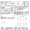 suzuki jimny-sierra 2023 -SUZUKI 【伊勢志摩 510ﾀ5005】--Jimny Sierra JB74W-203890---SUZUKI 【伊勢志摩 510ﾀ5005】--Jimny Sierra JB74W-203890- image 3