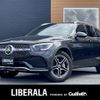 mercedes-benz glc-class 2020 -MERCEDES-BENZ--Benz GLC 3DA-253915--W1N2539152F795041---MERCEDES-BENZ--Benz GLC 3DA-253915--W1N2539152F795041- image 1