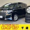 toyota alphard 2018 CFJ1646955 image 1