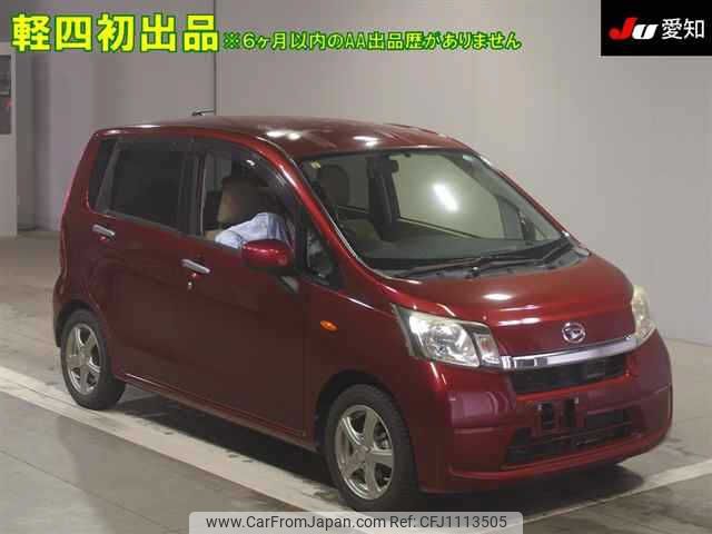 daihatsu move 2014 -DAIHATSU--Move LA100S-0295544---DAIHATSU--Move LA100S-0295544- image 1