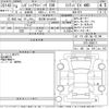subaru outback 2022 -SUBARU 【習志野 301る7631】--Legacy OutBack BT5-009217---SUBARU 【習志野 301る7631】--Legacy OutBack BT5-009217- image 3