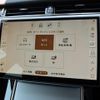 land-rover range-rover-evoque 2024 CFJ1675767 image 33