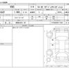 volvo v60 2014 -VOLVO 【岐阜 343ﾀ 60】--Volvo V60 DBA-FB4164T--YV1FW485BE1173061---VOLVO 【岐阜 343ﾀ 60】--Volvo V60 DBA-FB4164T--YV1FW485BE1173061- image 3