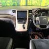 toyota vellfire 2014 -TOYOTA--Vellfire DBA-ANH20W--ANH20-8327744---TOYOTA--Vellfire DBA-ANH20W--ANH20-8327744- image 2