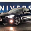 bmw 4-series 2016 -BMW--BMW 4 Series DBA-3N20--WBA3N12020K532062---BMW--BMW 4 Series DBA-3N20--WBA3N12020K532062- image 13