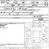 daihatsu mira-cocoa 2016 -DAIHATSU 【佐賀 581に5231】--Mira Cocoa L675S-0215225---DAIHATSU 【佐賀 581に5231】--Mira Cocoa L675S-0215225- image 3