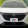 nissan aura 2022 CFJ1852717 image 14
