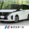 nissan serena 2024 CFJ1512561 image 1