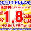 nissan caravan-van 2025 CFJ1695274 image 36