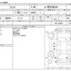 honda fit 2020 -HONDA--Fit 6AA-GR6--GR6-1002950---HONDA--Fit 6AA-GR6--GR6-1002950- image 3