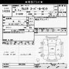 toyota cresta 1994 CFJ1591813 image 3