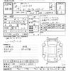 toyota esquire 2017 -TOYOTA 【三重 503ﾄ9938】--Esquire ZRR80G-0358155---TOYOTA 【三重 503ﾄ9938】--Esquire ZRR80G-0358155- image 3
