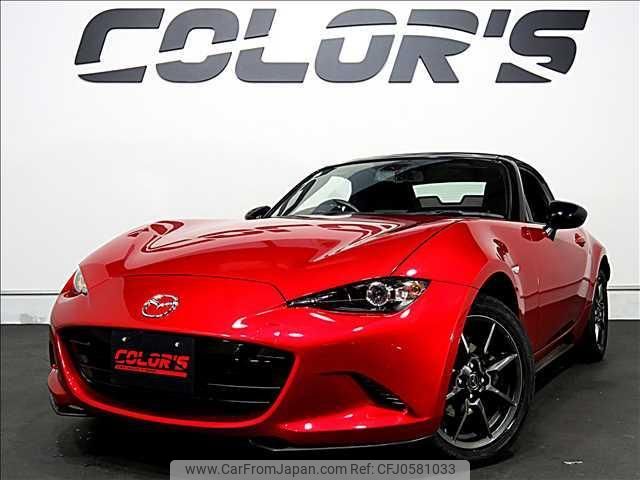 mazda roadster 2015 quick_quick_DBA-ND5RC_ND5RC-106575 image 1