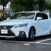 lexus ct 2017 -LEXUS--Lexus CT DAA-ZWA10--ZWA10-2313149---LEXUS--Lexus CT DAA-ZWA10--ZWA10-2313149- image 4