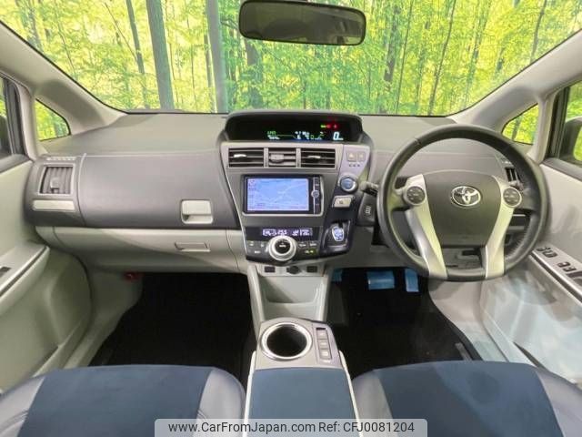 toyota prius-α 2013 -TOYOTA--Prius α DAA-ZVW41W--ZVW41-3230333---TOYOTA--Prius α DAA-ZVW41W--ZVW41-3230333- image 2