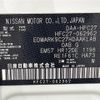 nissan serena 2019 -NISSAN--Serena DAA-HFC27--HFC27-062962---NISSAN--Serena DAA-HFC27--HFC27-062962- image 10